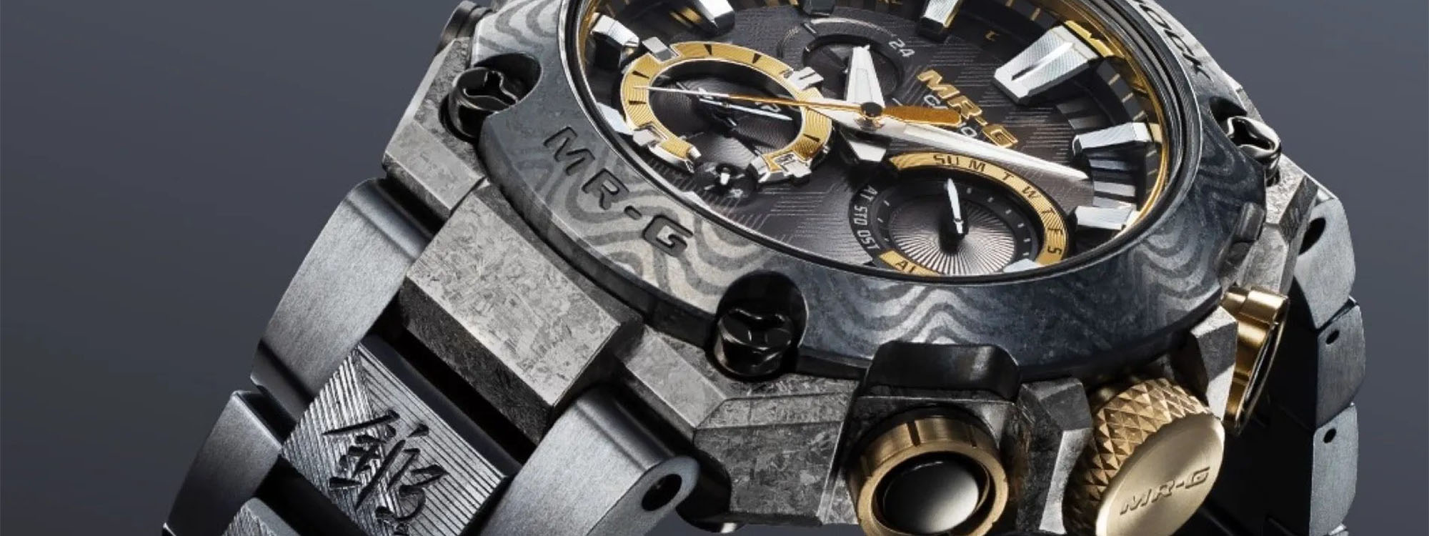 The Most Expensive G-Shock Watches