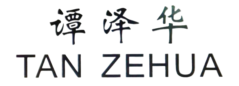Tan Zehua